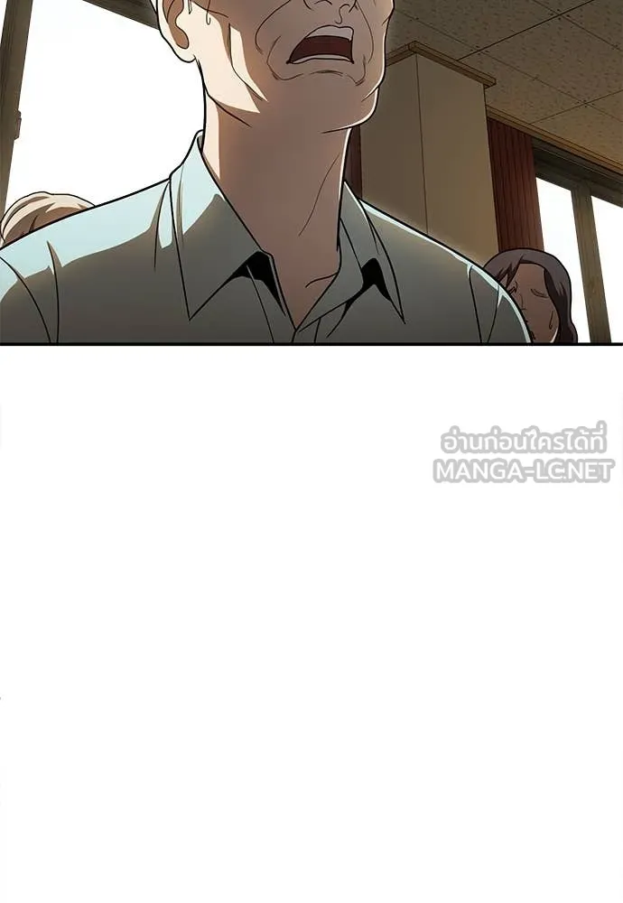 สนามเด็กล่า ตอนที่ 3 รูปที่ 115