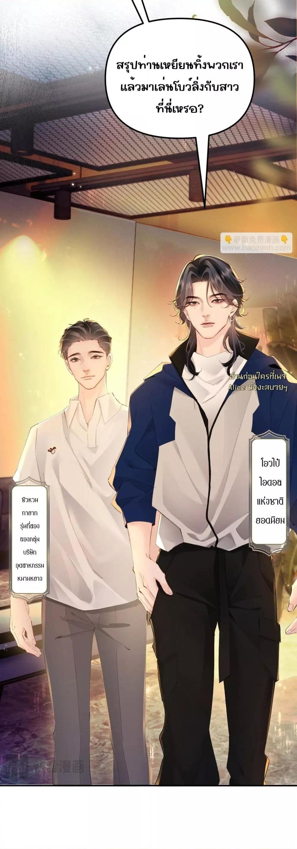 Manga-lc-com อ่านมังงะ อ่านการ์ตูน ออนไลน์ ฟรี FatalFavor–ร ตอนที่ 1 2 3 4 5 6 7 8 9 10 11 12 13 14 ฟรี ไม่มีโฆษณา Manga-lc - อ่าน มังงะ อ่าน การ์ตูน ออนไลน์ อ่านมังงะ ฟรี