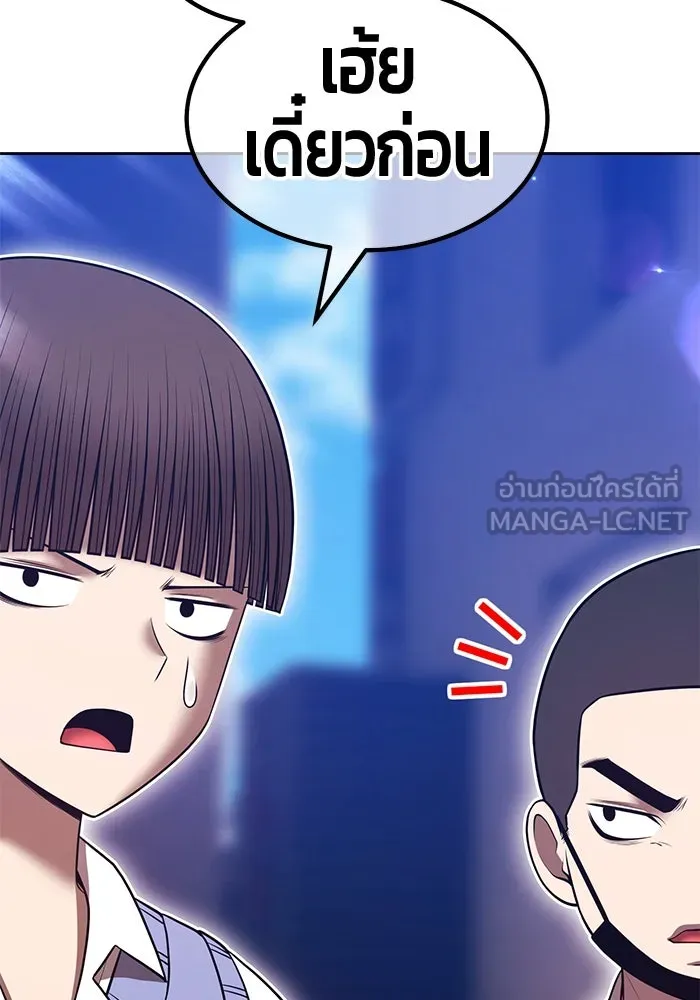 +99 ท่อนไม้พร้อมบวก ตอนที่ 64 คนลวง (2) รูปที่ 60