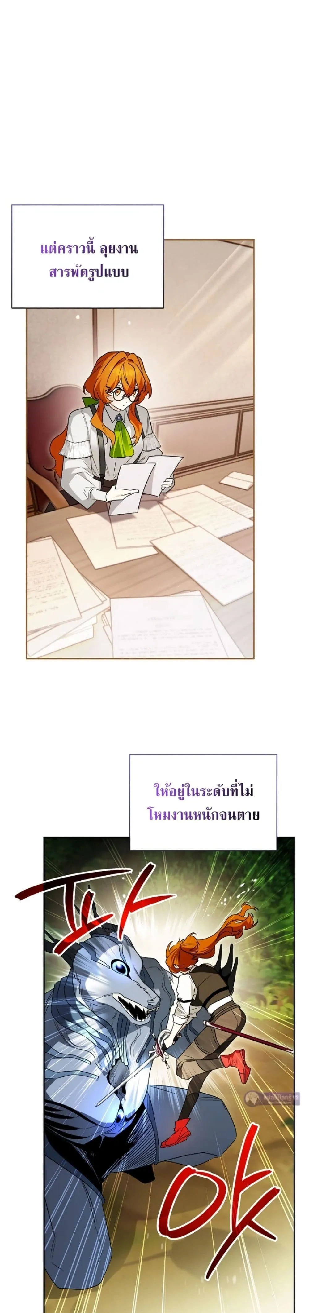 Manga-lc-com อ่านมังงะ อ่านการ์ตูน ออนไลน์ ฟรี Marriage With A Suspiciously Demure Husband ตอนที่ 1 2 3 4 5 6 7 8 9 10 11 12 13 14 ฟรี ไม่มีโฆษณา Manga-lc - อ่าน มังงะ อ่าน การ์ตูน ออนไลน์ อ่านมังงะ ฟรี