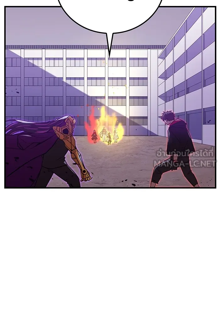 เพลเยอร์เลือดเทวะ ตอนที่ 21 ความตายอันธการ ① รูปที่ 33
