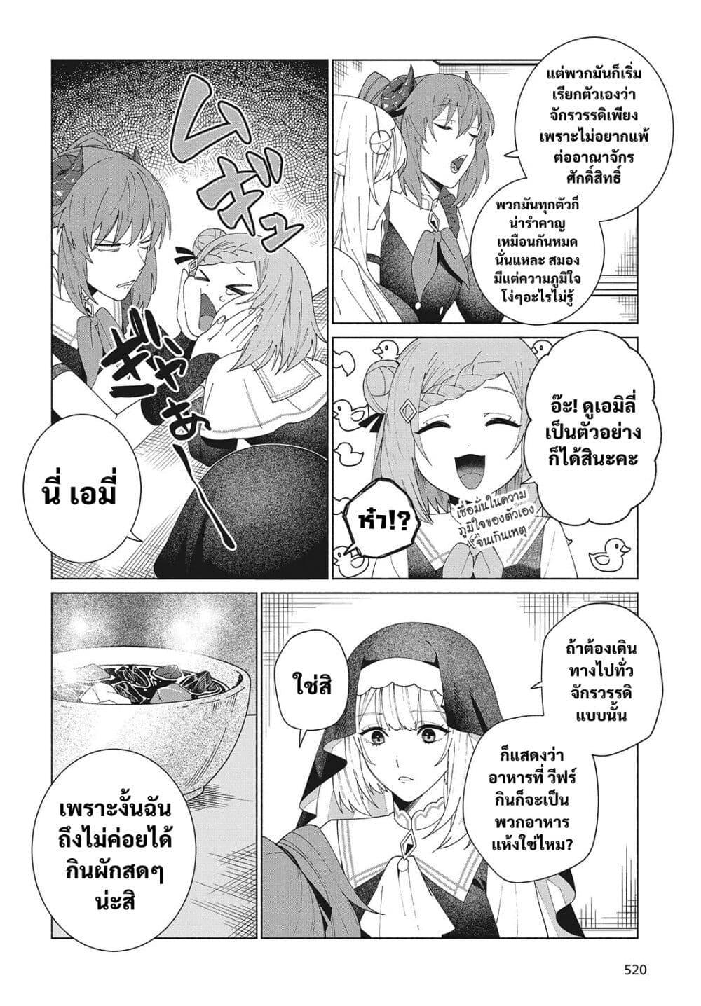 Manga-lc-com อ่านมังงะ อ่านการ์ตูน ออนไลน์ ฟรี Seijo Sensei no Mahou wa Susunderu! ตอนที่ 1 2 3 4 5 6 7 8 9 10 11 12 13 14 ฟรี ไม่มีโฆษณา Manga-lc - อ่าน มังงะ อ่าน การ์ตูน ออนไลน์ อ่านมังงะ ฟรี