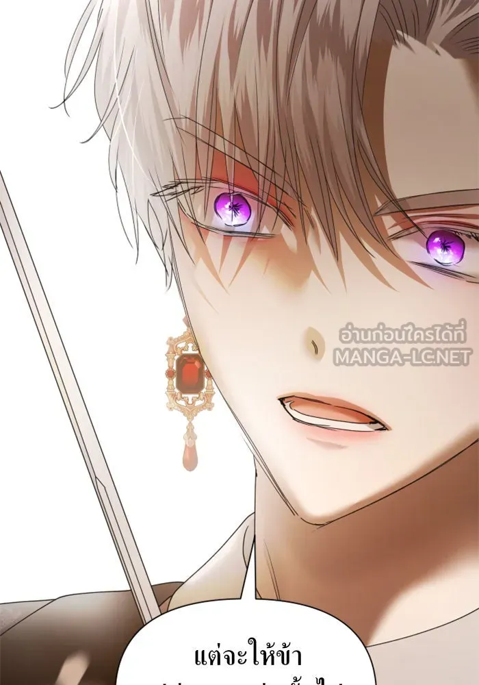 ชิงชีวิตพลิกลิขิตชะตา ตอนที่ 92. อิจฉา รูปที่ 9