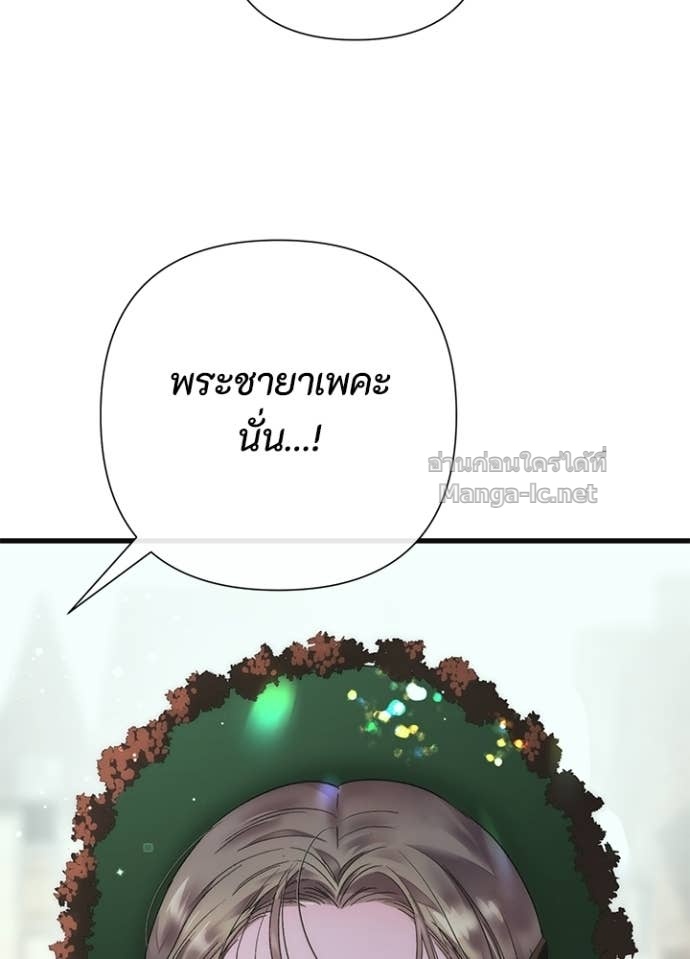 Doujin-Lc- อ่าน โดจิน มังฮวา เกาหลี ญี่ปุ่น จีน แปลไทย องค์ชายผู้อื้อฉาว ตอนที่ 1 2 3 4 5 6 7 8 9 10 11 12 13 14 ฟรี ไม่มีโฆษณา อ่าน โดจิน Manhwa เกาหลี ญี่ปุ่น จีน เรามีครบ คัดมาให้เน้นๆ โดจิน 18+ รับประกันความฟินโดย Doujin Lc