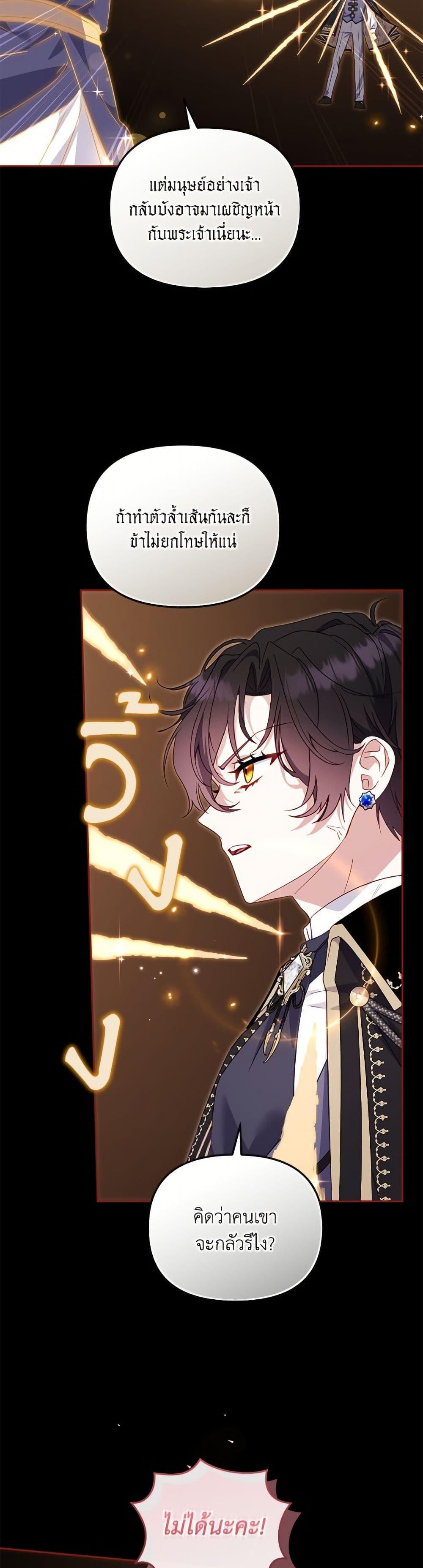 Manga-lc-com อ่านมังงะ อ่านการ์ตูน ออนไลน์ ฟรี I’m Being Raised by Villains ตอนที่ 1 2 3 4 5 6 7 8 9 10 11 12 13 14 ฟรี ไม่มีโฆษณา Manga-lc - อ่าน มังงะ อ่าน การ์ตูน ออนไลน์ อ่านมังงะ ฟรี