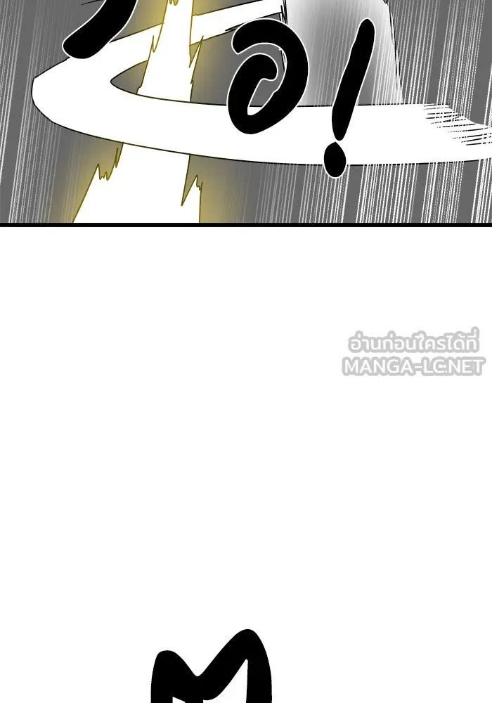 Double Click ตอนที่ 35 รูปที่ 147