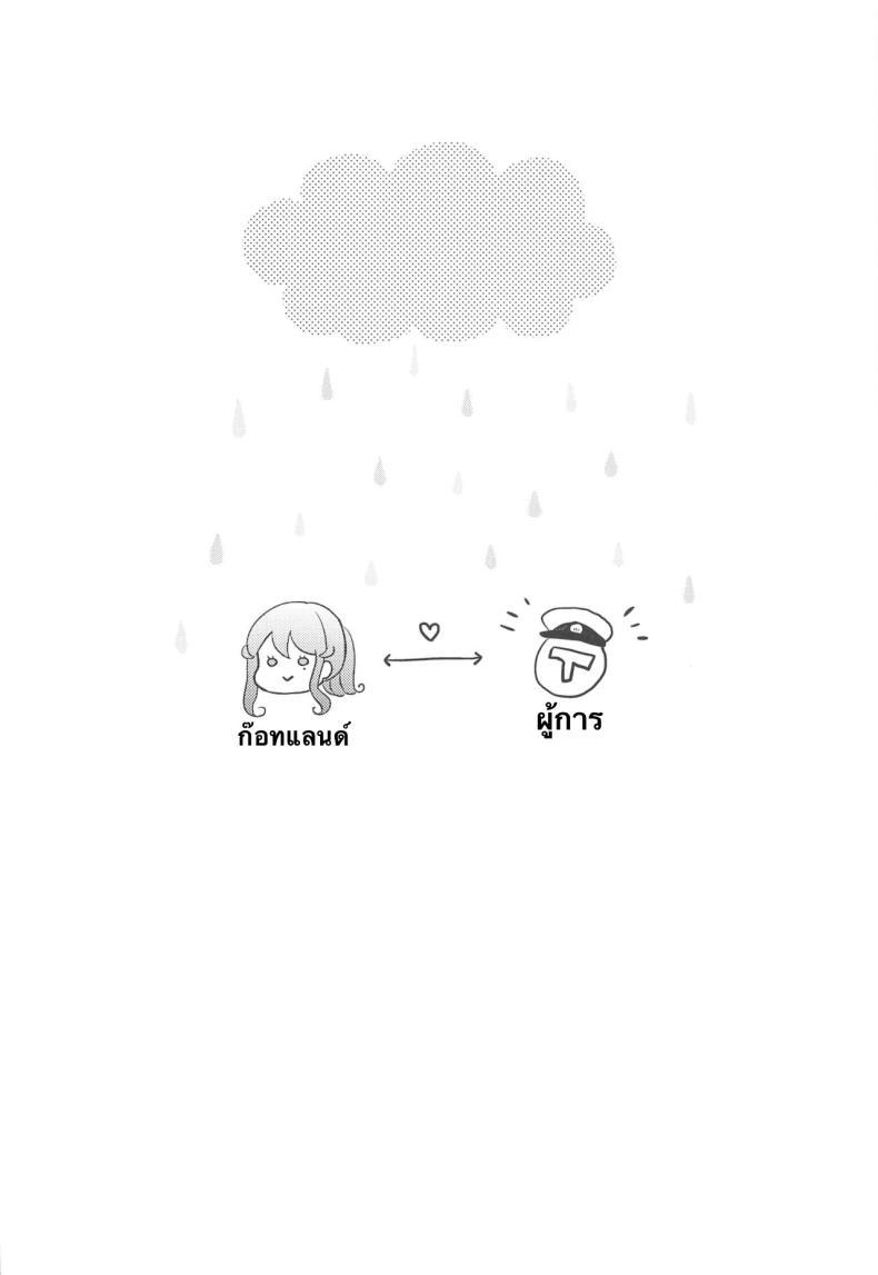 Doujin-Lc- อ่าน โดจิน มังฮวา เกาหลี ญี่ปุ่น จีน แปลไทย ติดฝนกับก๊อทจัง (C96) [Nanairo no Neribukuro (Nanashiki Fuka)] Got-chan to Amayadori (Kantai Collection -KanColle-) ตอนที่ 1 2 3 4 5 6 7 8 9 10 11 12 13 14 ฟรี ไม่มีโฆษณา อ่าน โดจิน Manhwa เกาหลี ญี่ปุ่น จีน เรามีครบ คัดมาให้เน้นๆ โดจิน 18+ รับประกันความฟินโดย  Doujin Lc
