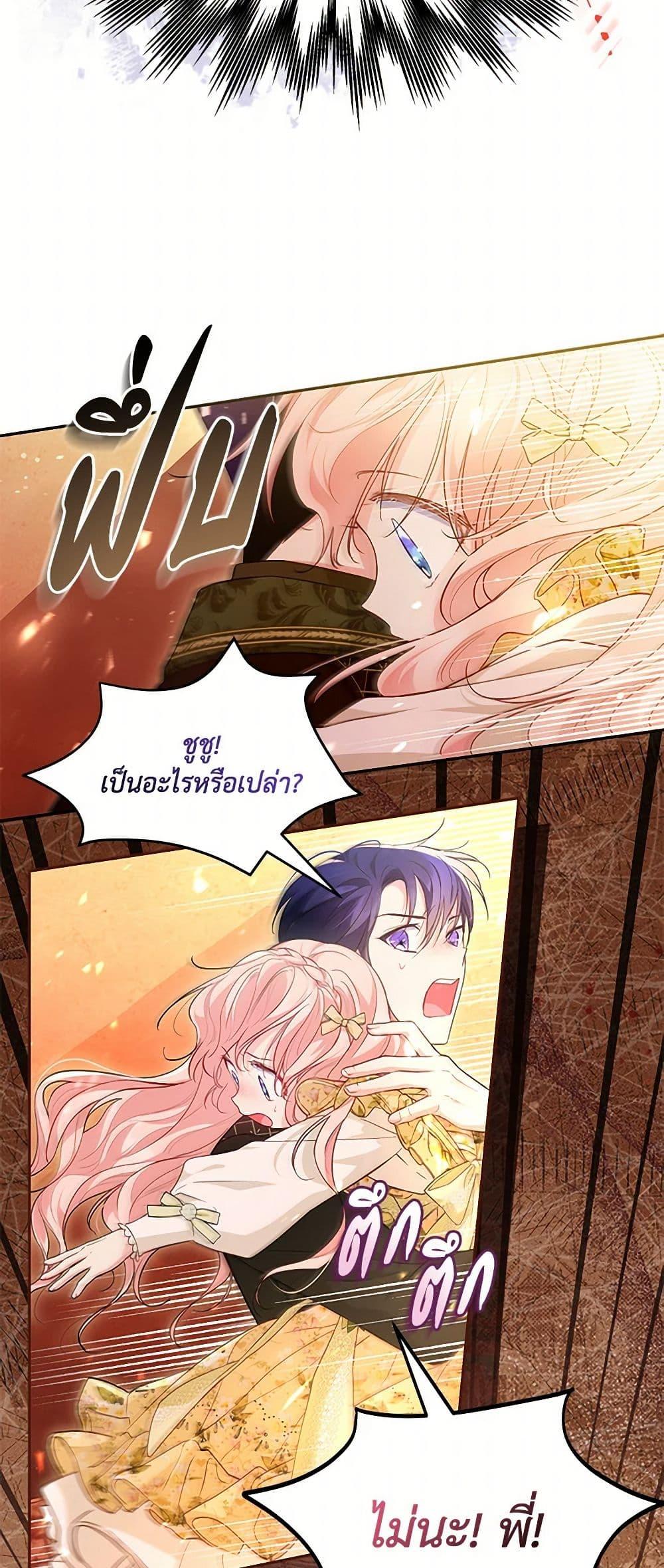 Manga-lc-com อ่านมังงะ อ่านการ์ตูน ออนไลน์ ฟรี Obsessed With Shuelina ตอนที่ 1 2 3 4 5 6 7 8 9 10 11 12 13 14 ฟรี ไม่มีโฆษณา Manga-lc - อ่าน มังงะ อ่าน การ์ตูน ออนไลน์ อ่านมังงะ ฟรี