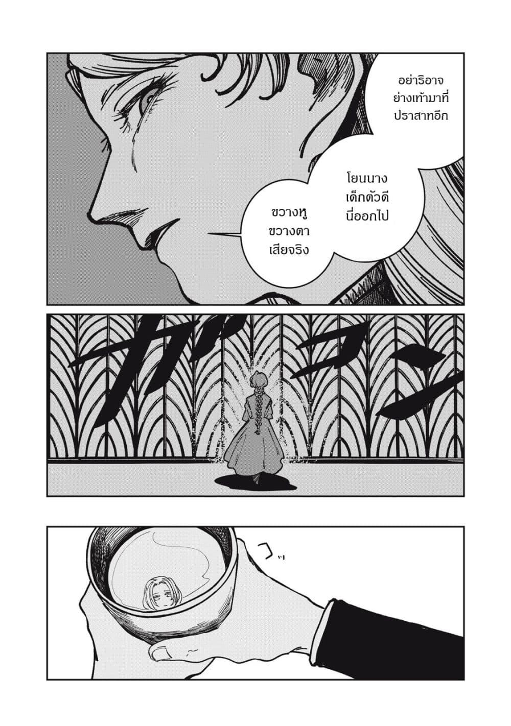Manga-lc-com อ่านมังงะ อ่านการ์ตูน ออนไลน์ ฟรี Isekai Henkyo Meshi ตอนที่ 1 2 3 4 5 6 7 8 9 10 11 12 13 14 ฟรี ไม่มีโฆษณา Manga-lc - อ่าน มังงะ อ่าน การ์ตูน ออนไลน์ อ่านมังงะ ฟรี