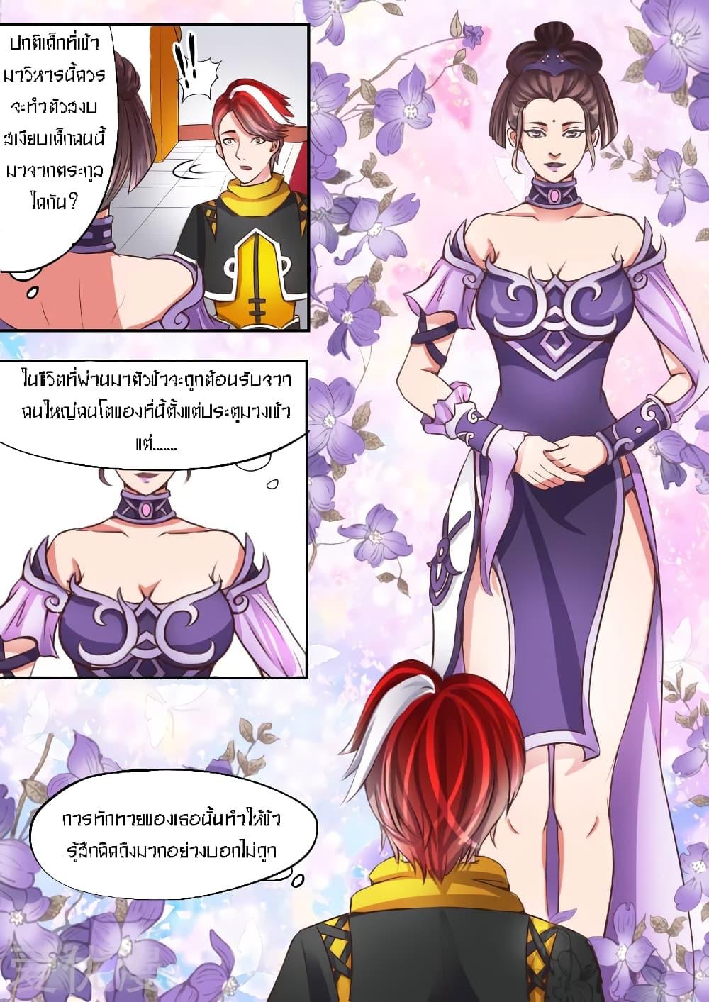 Manga-lc-com อ่านมังงะ อ่านการ์ตูน ออนไลน์ ฟรี Martial Master ตอนที่ 1 2 3 4 5 6 7 8 9 10 11 12 13 14 ฟรี ไม่มีโฆษณา Manga-lc - อ่าน มังงะ อ่าน การ์ตูน ออนไลน์ อ่านมังงะ ฟรี