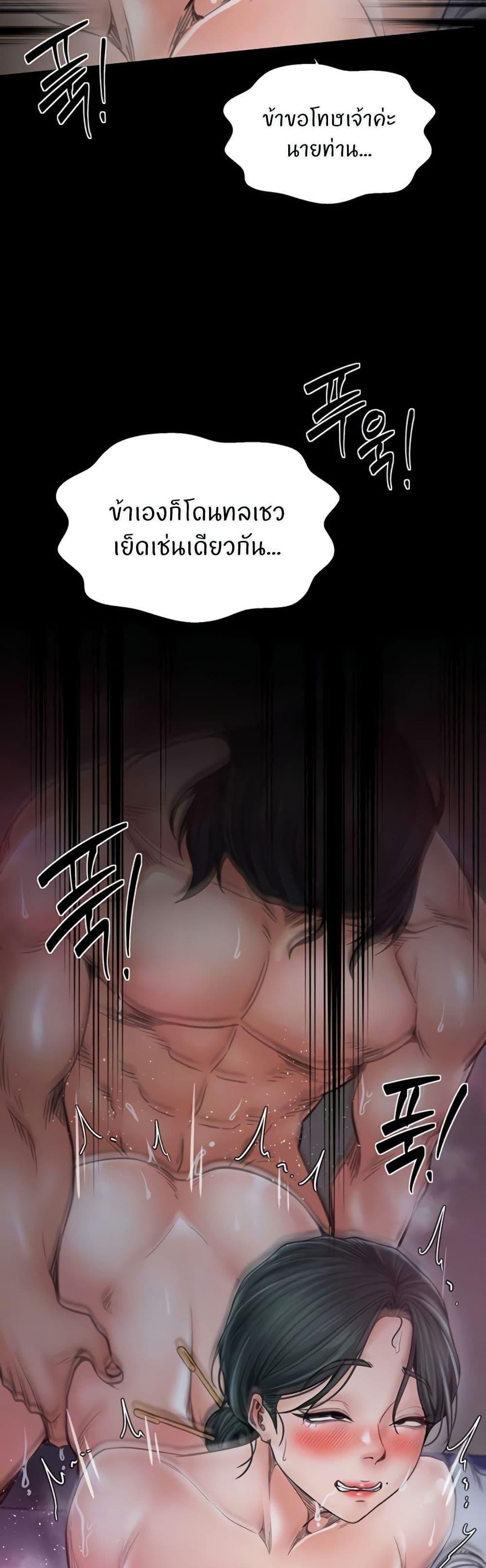 Doujin-Lc- อ่าน โดจิน มังฮวา เกาหลี ญี่ปุ่น จีน แปลไทย The Servant’s Story ตอนที่ 1 2 3 4 5 6 7 8 9 10 11 12 13 14 ฟรี ไม่มีโฆษณา อ่าน โดจิน Manhwa เกาหลี ญี่ปุ่น จีน เรามีครบ คัดมาให้เน้นๆ โดจิน 18+ รับประกันความฟินโดย  Doujin Lc
