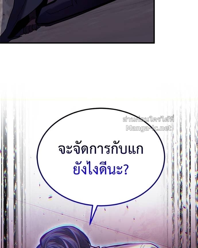 Doujin-Lc- อ่าน โดจิน มังฮวา เกาหลี ญี่ปุ่น จีน แปลไทย ฮีลเลอร์กำมะลอ ตอนที่ 1 2 3 4 5 6 7 8 9 10 11 12 13 14 ฟรี ไม่มีโฆษณา อ่าน โดจิน Manhwa เกาหลี ญี่ปุ่น จีน เรามีครบ คัดมาให้เน้นๆ โดจิน 18+ รับประกันความฟินโดย Doujin Lc