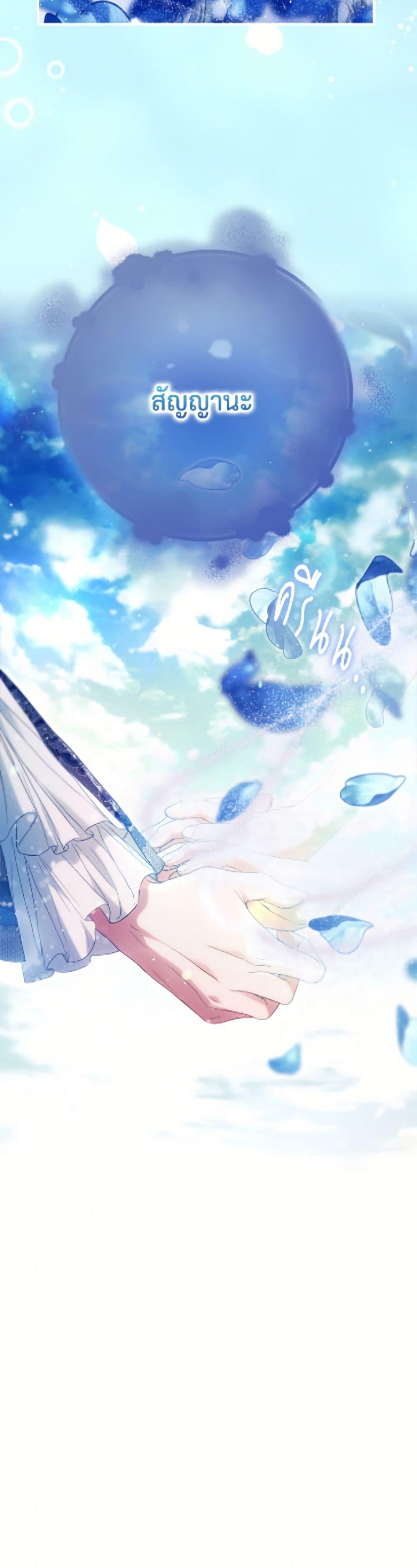Manga-lc-com อ่านมังงะ อ่านการ์ตูน ออนไลน์ ฟรี I Became the Wife of the Male Lead ตอนที่ 1 2 3 4 5 6 7 8 9 10 11 12 13 14 ฟรี ไม่มีโฆษณา Manga-lc - อ่าน มังงะ อ่าน การ์ตูน ออนไลน์ อ่านมังงะ ฟรี