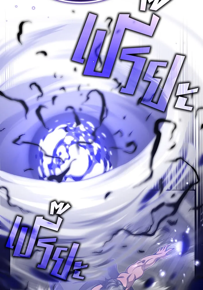 จอมเวทเกิดใหม่ในรอบ 66666 ปี ตอนที่ 84 รูปที่ 101