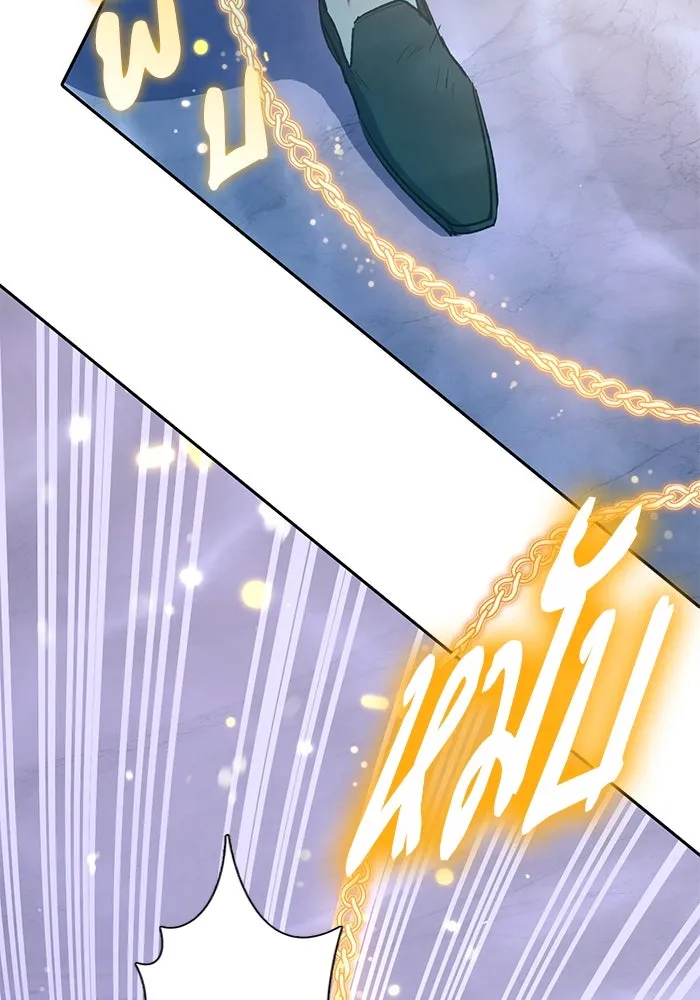 My S-Class Hunters ตอนที่ 131 ไปเยี่ยมบ้าน รูปที่ 104