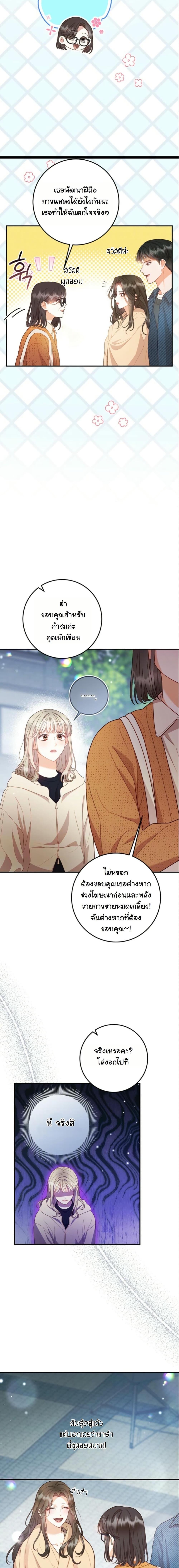 Manga-lc-com อ่านมังงะ อ่านการ์ตูน ออนไลน์ ฟรี Casting Cinderella ตอนที่ 1 2 3 4 5 6 7 8 9 10 11 12 13 14 ฟรี ไม่มีโฆษณา Manga-lc - อ่าน มังงะ อ่าน การ์ตูน ออนไลน์ อ่านมังงะ ฟรี