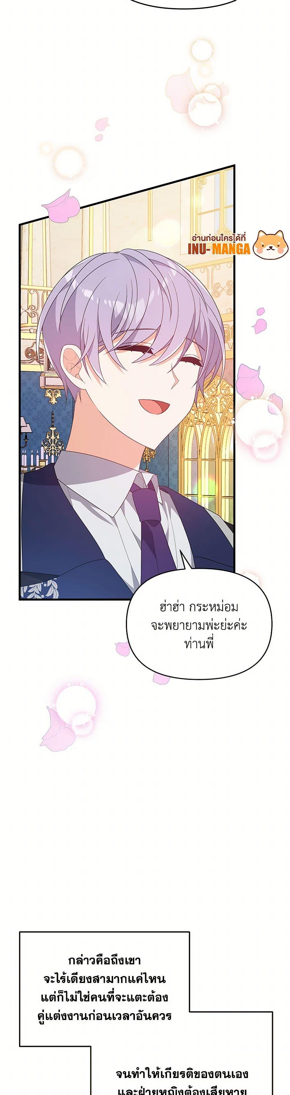 Manga-lc-com อ่านมังงะ อ่านการ์ตูน ออนไลน์ ฟรี I Will Seduce the Male Lead for My Older Brother ตอนที่ 1 2 3 4 5 6 7 8 9 10 11 12 13 14 ฟรี ไม่มีโฆษณา Manga-lc - อ่าน มังงะ อ่าน การ์ตูน ออนไลน์ อ่านมังงะ ฟรี