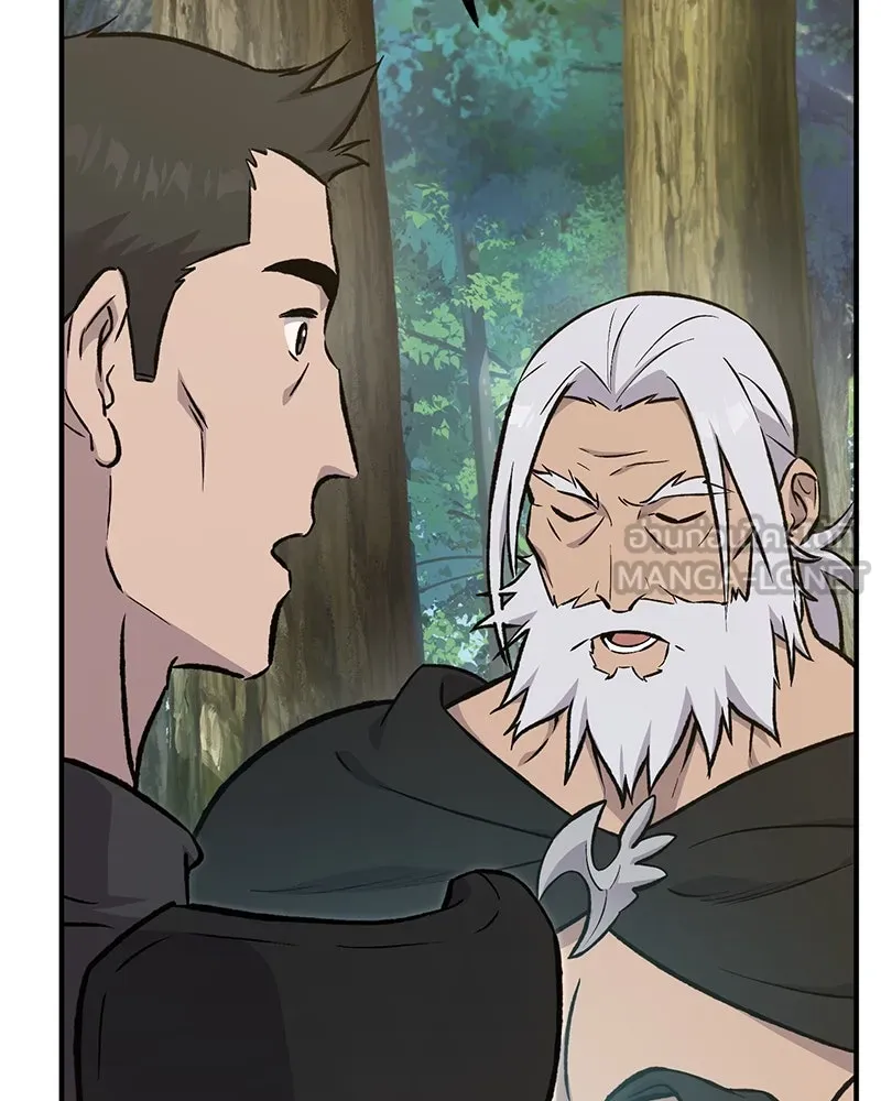 ปลูกผักพิชิตหอคอย ตอนที่ 73 รูปที่ 159