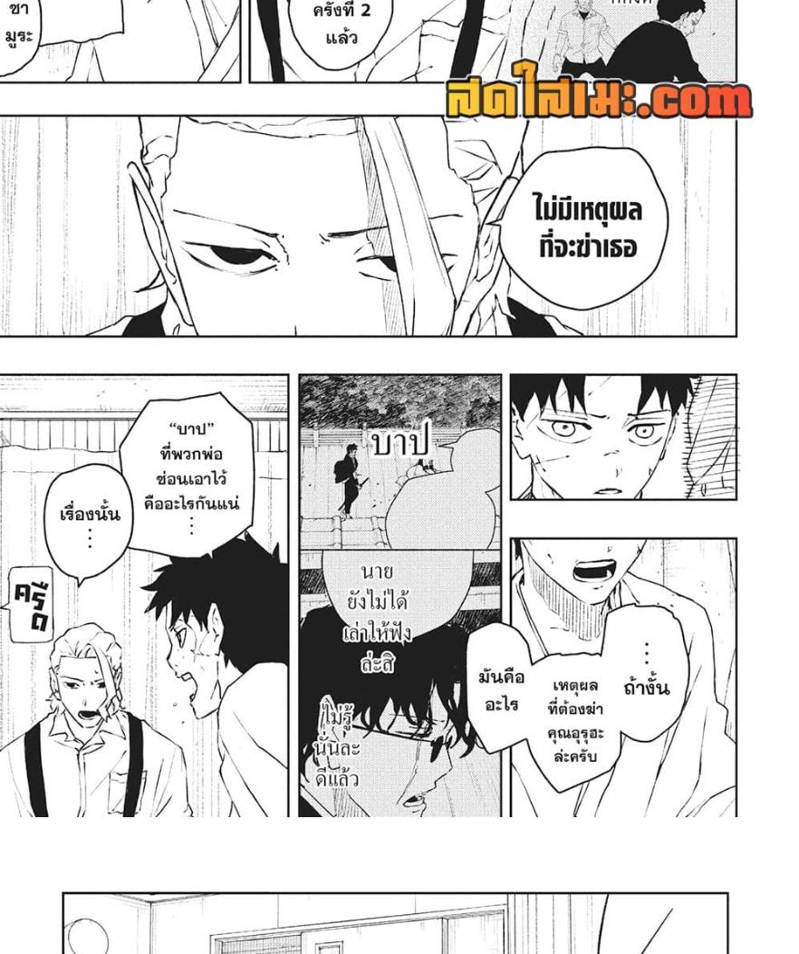 Manga-lc-com อ่านมังงะ อ่านการ์ตูน ออนไลน์ ฟรี Kagurabachi ตอนที่ 1 2 3 4 5 6 7 8 9 10 11 12 13 14 ฟรี ไม่มีโฆษณา Manga-lc - อ่าน มังงะ อ่าน การ์ตูน ออนไลน์ อ่านมังงะ ฟรี