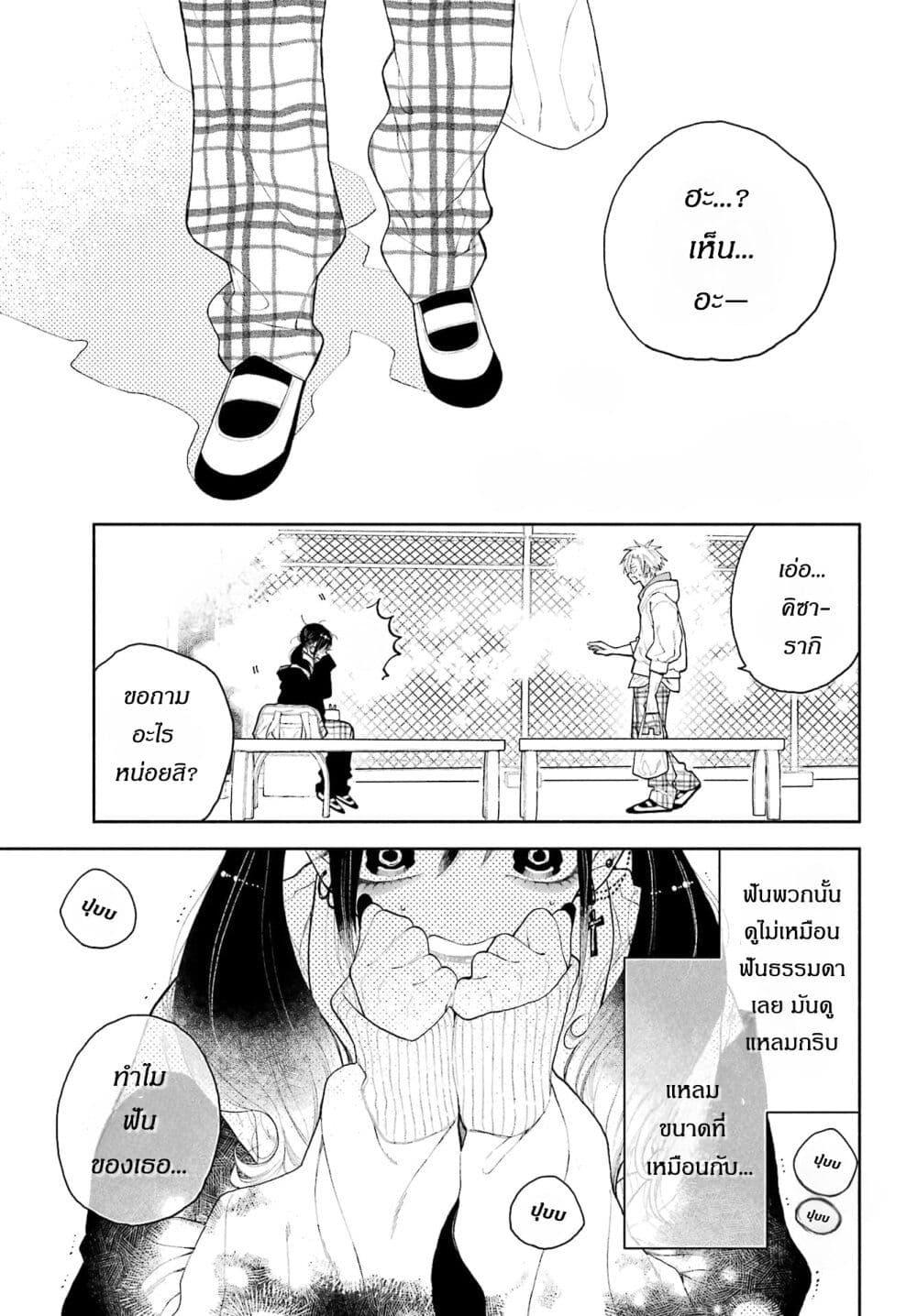 Manga-lc-com อ่านมังงะ อ่านการ์ตูน ออนไลน์ ฟรี Kimi no “Gizaba” ga Mitemitai ตอนที่ 1 2 3 4 5 6 7 8 9 10 11 12 13 14 ฟรี ไม่มีโฆษณา Manga-lc - อ่าน มังงะ อ่าน การ์ตูน ออนไลน์ อ่านมังงะ ฟรี