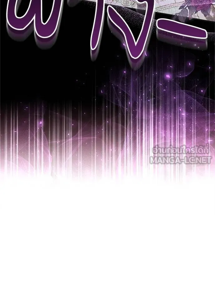 เจ้าสาวอัคนีดำ ตอนที่ 80 รูปที่ 57