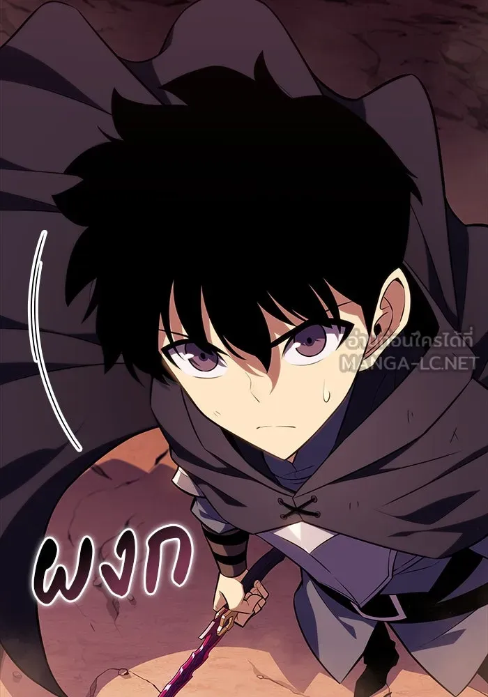 ลูกชายคนเล็กของดยุกคือมือสังหาร ตอนที่ 12 รูปที่ 132