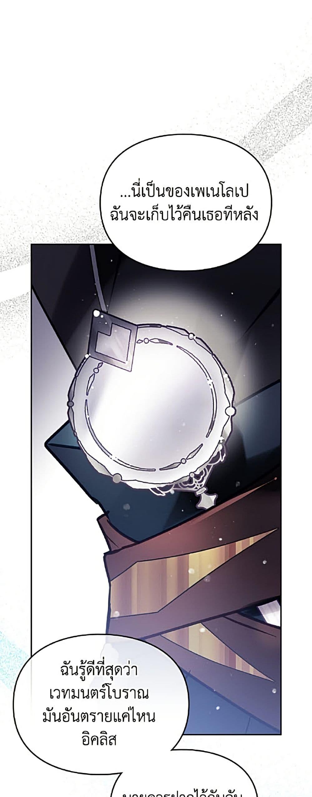 Manga-lc-com อ่านมังงะ อ่านการ์ตูน ออนไลน์ ฟรี Death Is The Only Ending For The Villainess ตอนที่ 1 2 3 4 5 6 7 8 9 10 11 12 13 14 ฟรี ไม่มีโฆษณา Manga-lc - อ่าน มังงะ อ่าน การ์ตูน ออนไลน์ อ่านมังงะ ฟรี
