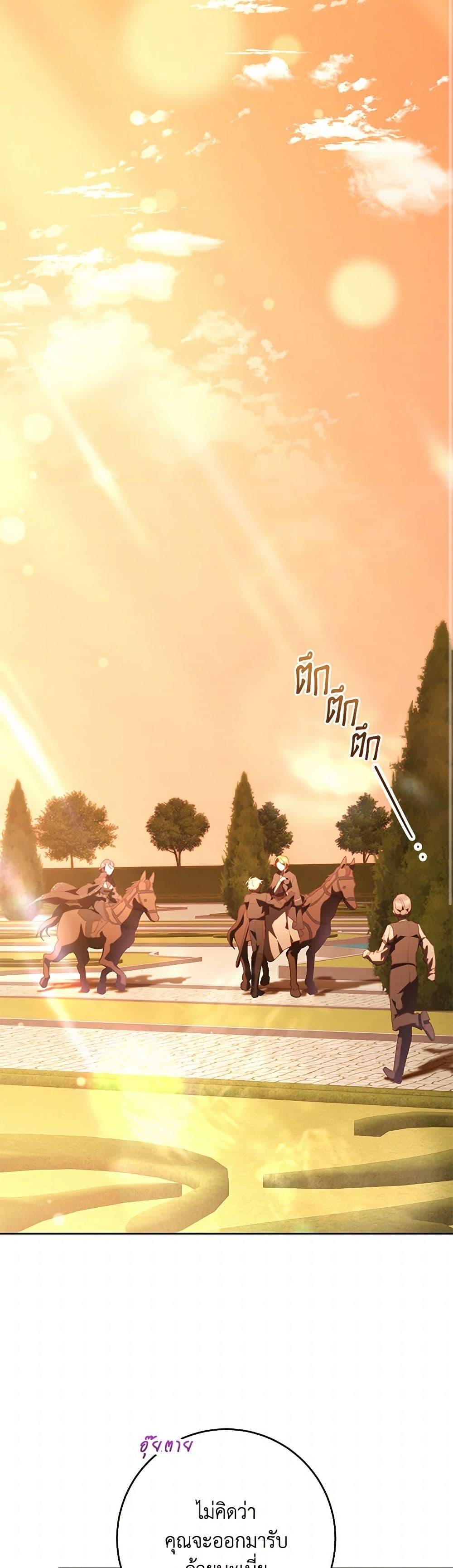 Manga-lc-com อ่านมังงะ อ่านการ์ตูน ออนไลน์ ฟรี Second Life of a Trash Princess ตอนที่ 1 2 3 4 5 6 7 8 9 10 11 12 13 14 ฟรี ไม่มีโฆษณา Manga-lc - อ่าน มังงะ อ่าน การ์ตูน ออนไลน์ อ่านมังงะ ฟรี