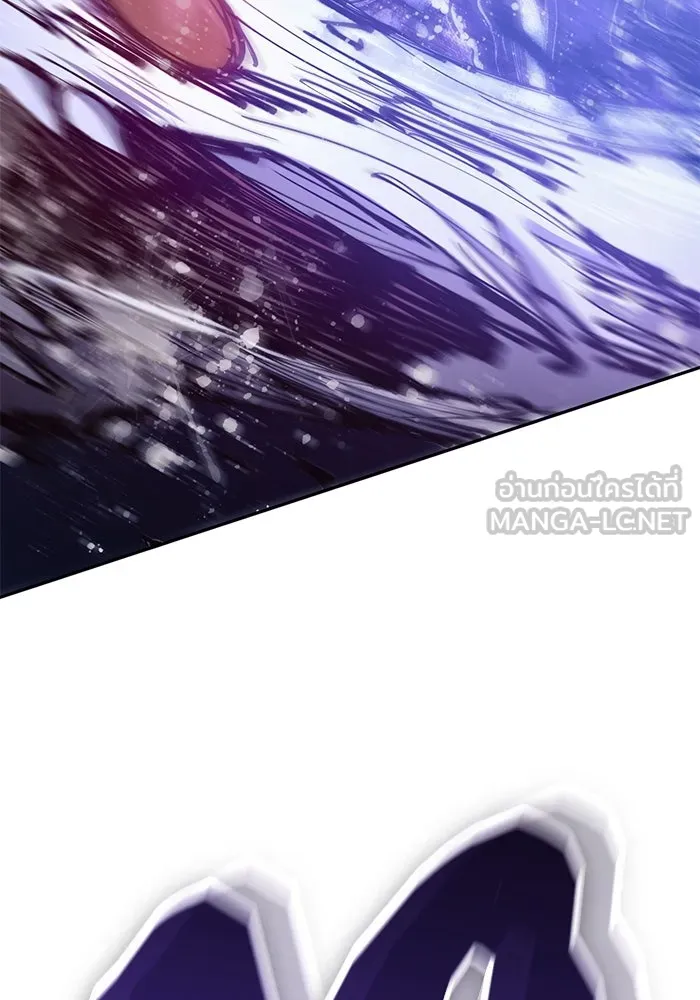 My S-Class Hunters ตอนที่ 125 ดึงดูด (2) รูปที่ 99