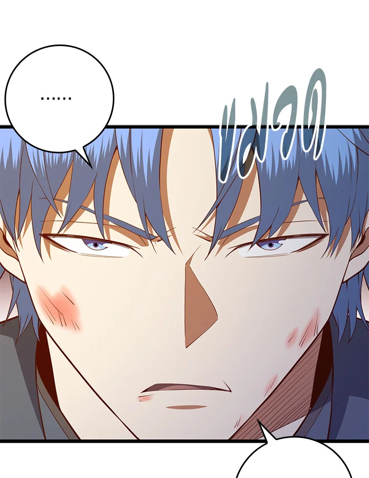 Manga-lc-com อ่านมังงะ อ่านการ์ตูน ออนไลน์ ฟรี The Lord of Coins ตอนที่ 1 2 3 4 5 6 7 8 9 10 11 12 13 14 ฟรี ไม่มีโฆษณา Manga-lc - อ่าน มังงะ อ่าน การ์ตูน ออนไลน์ อ่านมังงะ ฟรี
