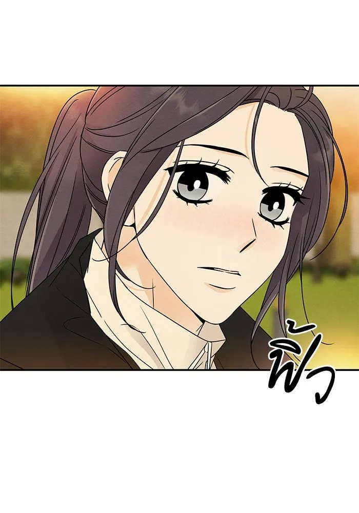 ปุลโซราได้เวลาดัง ตอนที่ 15 รูปที่ 49