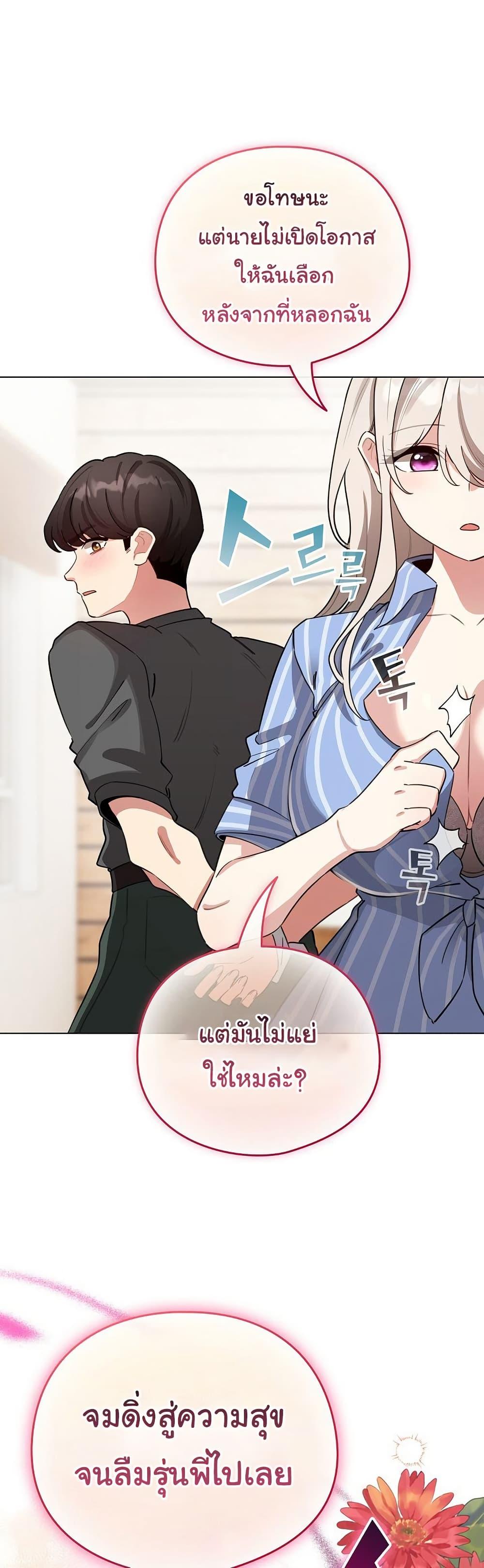 Doujin-Lc- อ่าน โดจิน มังฮวา เกาหลี ญี่ปุ่น จีน แปลไทย I Became a Pornhwa ตอนที่ 1 2 3 4 5 6 7 8 9 10 11 12 13 14 ฟรี ไม่มีโฆษณา อ่าน โดจิน Manhwa เกาหลี ญี่ปุ่น จีน เรามีครบ คัดมาให้เน้นๆ โดจิน 18+ รับประกันความฟินโดย  Doujin Lc