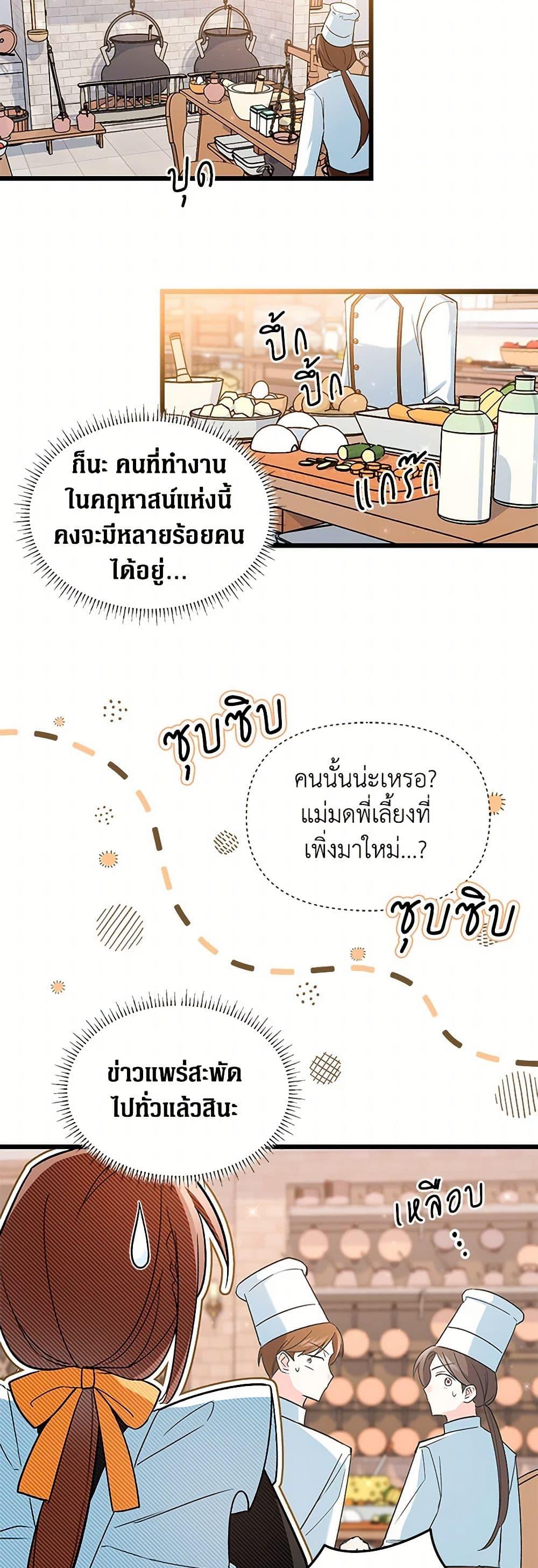 Manga-lc-com อ่านมังงะ อ่านการ์ตูน ออนไลน์ ฟรี Obsessed With Hazel the Sweet Witch ตอนที่ 1 2 3 4 5 6 7 8 9 10 11 12 13 14 ฟรี ไม่มีโฆษณา Manga-lc - อ่าน มังงะ อ่าน การ์ตูน ออนไลน์ อ่านมังงะ ฟรี