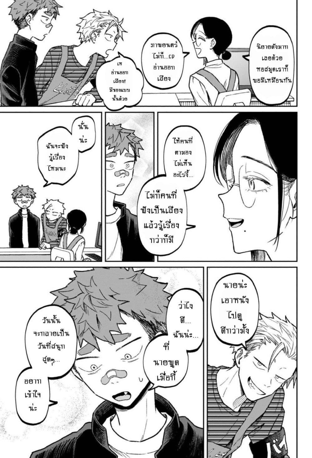 Manga-lc-com อ่านมังงะ อ่านการ์ตูน ออนไลน์ ฟรี Zeikin de Katta Hon ตอนที่ 1 2 3 4 5 6 7 8 9 10 11 12 13 14 ฟรี ไม่มีโฆษณา Manga-lc - อ่าน มังงะ อ่าน การ์ตูน ออนไลน์ อ่านมังงะ ฟรี