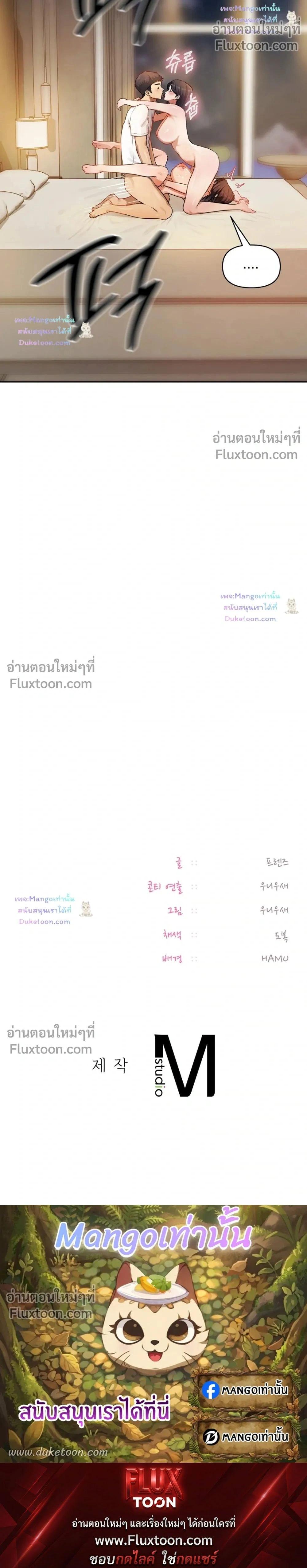 Doujin-Lc- อ่าน โดจิน มังฮวา เกาหลี ญี่ปุ่น จีน แปลไทย The Professor’s Secret Account ตอนที่ 1 2 3 4 5 6 7 8 9 10 11 12 13 14 ฟรี ไม่มีโฆษณา อ่าน โดจิน Manhwa เกาหลี ญี่ปุ่น จีน เรามีครบ คัดมาให้เน้นๆ โดจิน 18+ รับประกันความฟินโดย  Doujin Lc