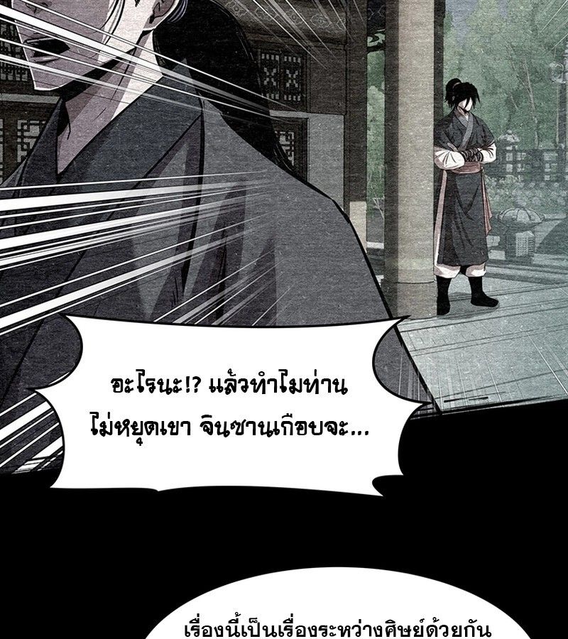 Manga-lc-com อ่านมังงะ อ่านการ์ตูน ออนไลน์ ฟรี The Best Martial Arts Instructor In The World ตอนที่ 1 2 3 4 5 6 7 8 9 10 11 12 13 14 ฟรี ไม่มีโฆษณา Manga-lc - อ่าน มังงะ อ่าน การ์ตูน ออนไลน์ อ่านมังงะ ฟรี