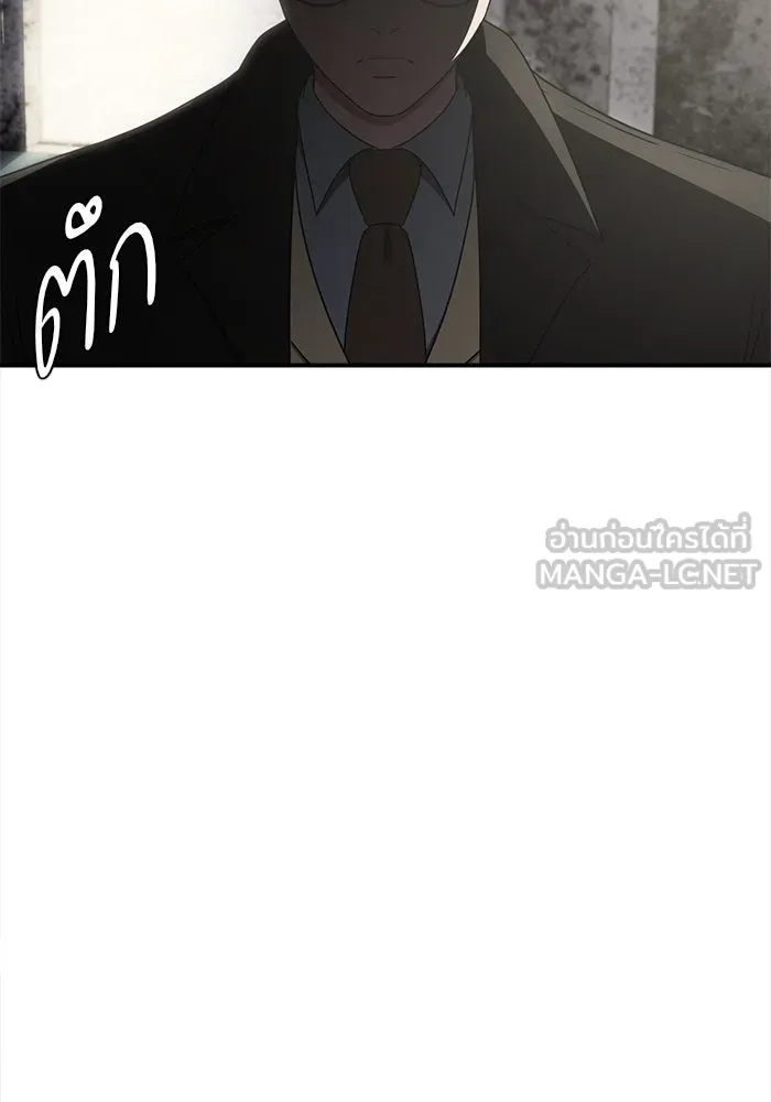 ช่วยเปลี่ยนฉันที ตอนที่ 128. ฮานายอง 1 รูปที่ 174