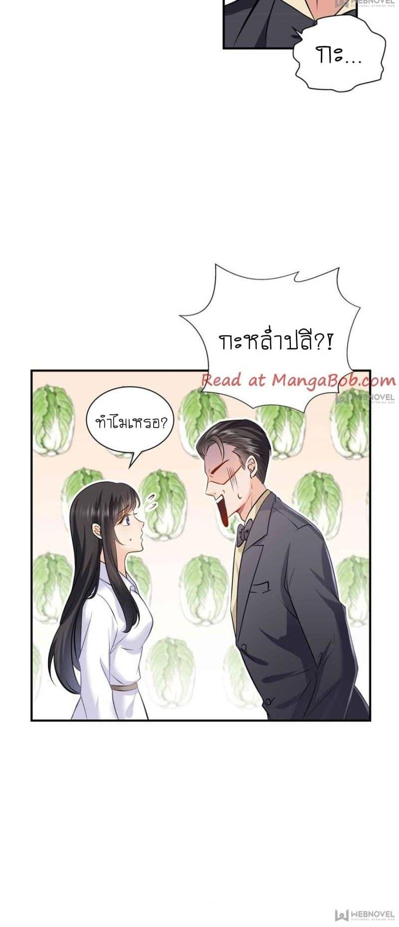 Manga-lc-com อ่านมังงะ อ่านการ์ตูน ออนไลน์ ฟรี Perfect Secret Love The Bad New Wife Is a Little Sweet ตอนที่ 1 2 3 4 5 6 7 8 9 10 11 12 13 14 ฟรี ไม่มีโฆษณา Manga-lc - อ่าน มังงะ อ่าน การ์ตูน ออนไลน์ อ่านมังงะ ฟรี