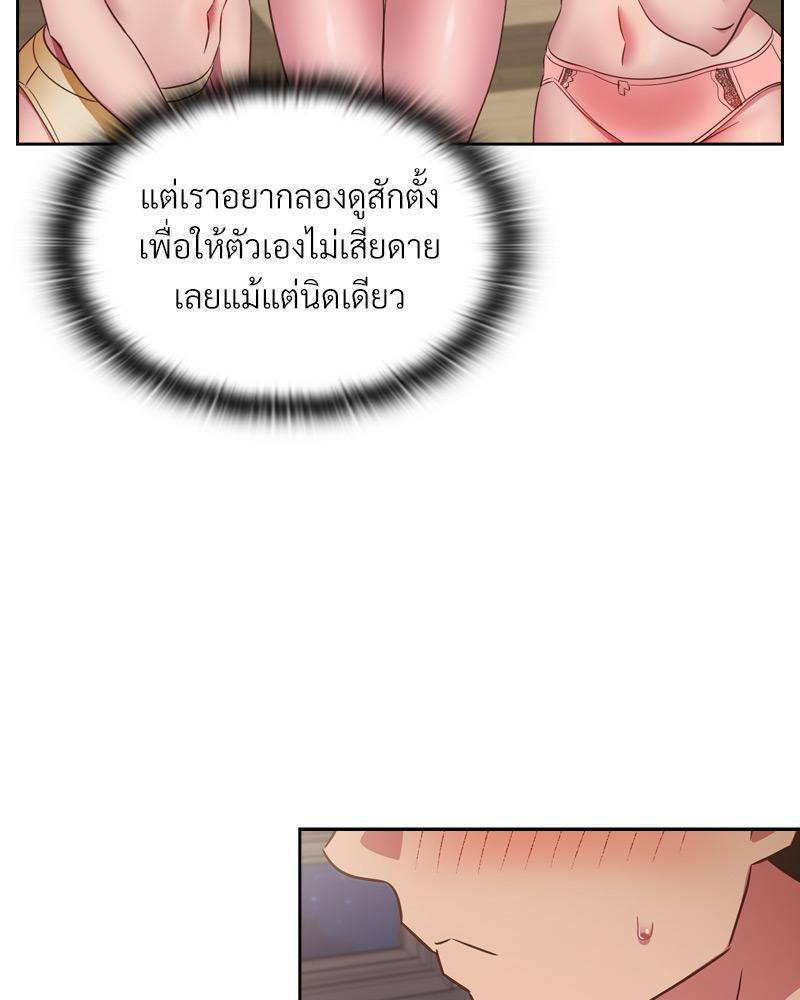 Doujin-Lc- อ่าน โดจิน มังฮวา เกาหลี ญี่ปุ่น จีน แปลไทย Four's a Crowd ตอนที่ 1 2 3 4 5 6 7 8 9 10 11 12 13 14 ฟรี ไม่มีโฆษณา อ่าน โดจิน Manhwa เกาหลี ญี่ปุ่น จีน เรามีครบ คัดมาให้เน้นๆ โดจิน 18+ รับประกันความฟินโดย  Doujin Lc