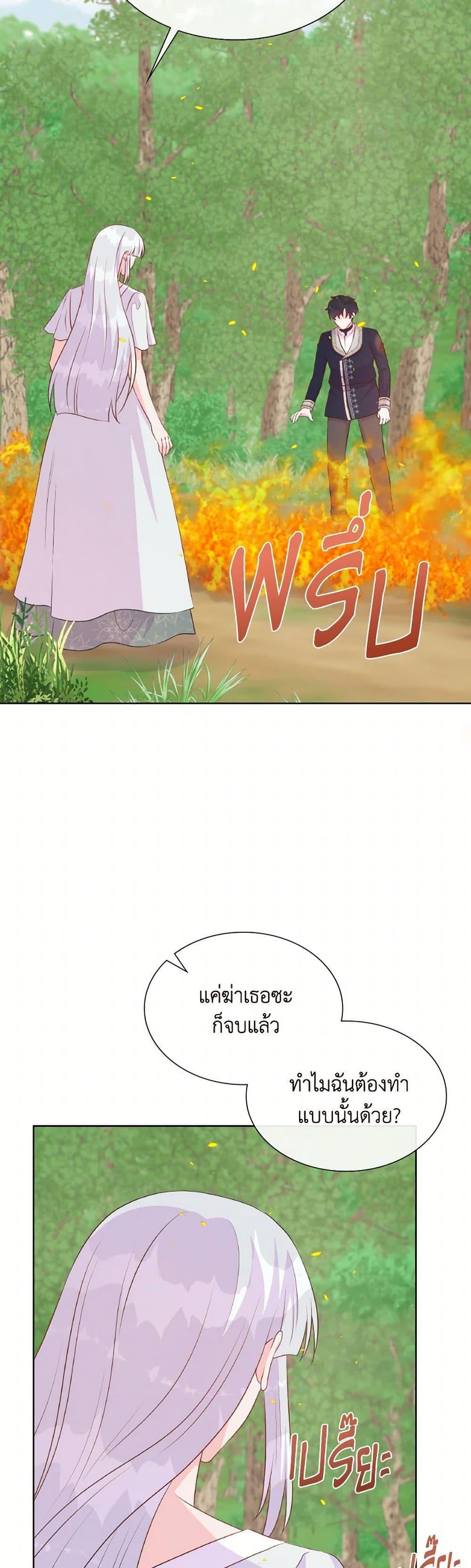 Manga-lc-com อ่านมังงะ อ่านการ์ตูน ออนไลน์ ฟรี Don’t Trust the Female Lead ตอนที่ 1 2 3 4 5 6 7 8 9 10 11 12 13 14 ฟรี ไม่มีโฆษณา Manga-lc - อ่าน มังงะ อ่าน การ์ตูน ออนไลน์ อ่านมังงะ ฟรี