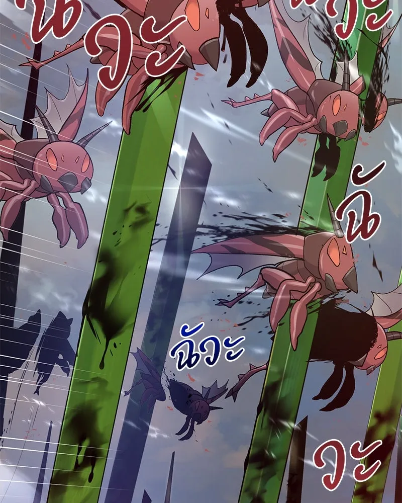 ปลูกผักพิชิตหอคอย ตอนที่ 66 รูปที่ 55