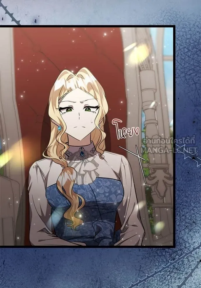 ป๊ะป๋าขา หนูลาแล้ว ตอนที่ 74 รูปที่ 64