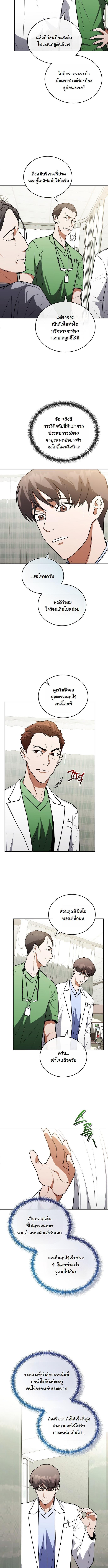 Manga-lc-com อ่านมังงะ อ่านการ์ตูน ออนไลน์ ฟรี Hua Tuo Becomes a Surgeon ตอนที่ 1 2 3 4 5 6 7 8 9 10 11 12 13 14 ฟรี ไม่มีโฆษณา Manga-lc - อ่าน มังงะ อ่าน การ์ตูน ออนไลน์ อ่านมังงะ ฟรี