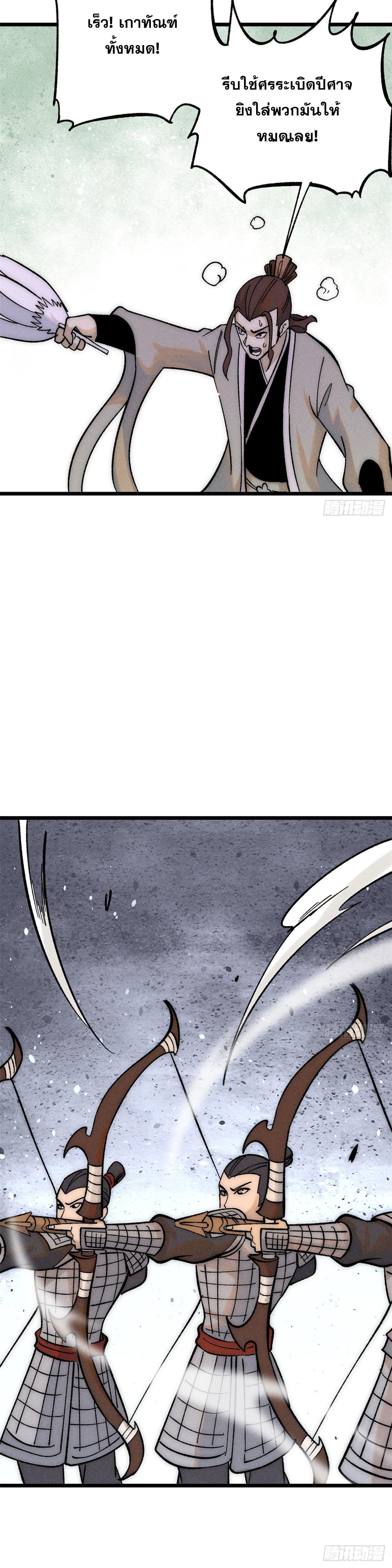 Manga-lc-com อ่านมังงะ อ่านการ์ตูน ออนไลน์ ฟรี All Hail the Sect Leader ตอนที่ 1 2 3 4 5 6 7 8 9 10 11 12 13 14 ฟรี ไม่มีโฆษณา Manga-lc - อ่าน มังงะ อ่าน การ์ตูน ออนไลน์ อ่านมังงะ ฟรี