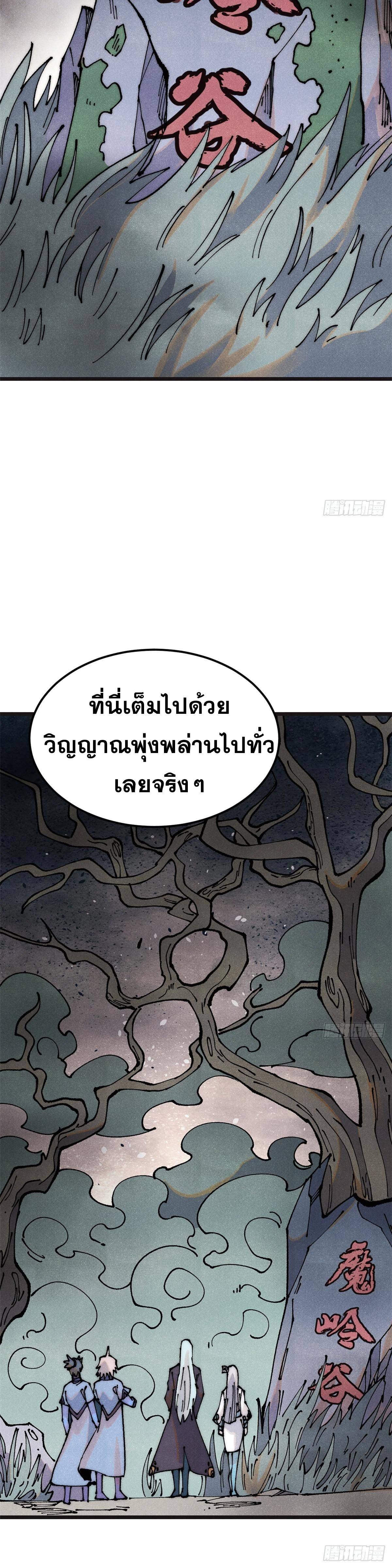 Manga-lc-com อ่านมังงะ อ่านการ์ตูน ออนไลน์ ฟรี All Hail the Sect Leader ตอนที่ 1 2 3 4 5 6 7 8 9 10 11 12 13 14 ฟรี ไม่มีโฆษณา Manga-lc - อ่าน มังงะ อ่าน การ์ตูน ออนไลน์ อ่านมังงะ ฟรี