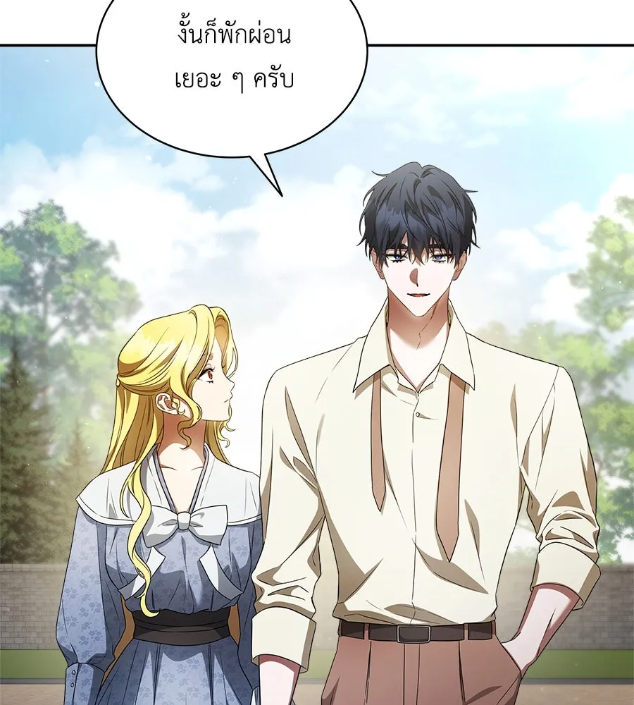 สัญญารักฉบับสุดท้าย ตอนที่ 5 รูปที่ 89