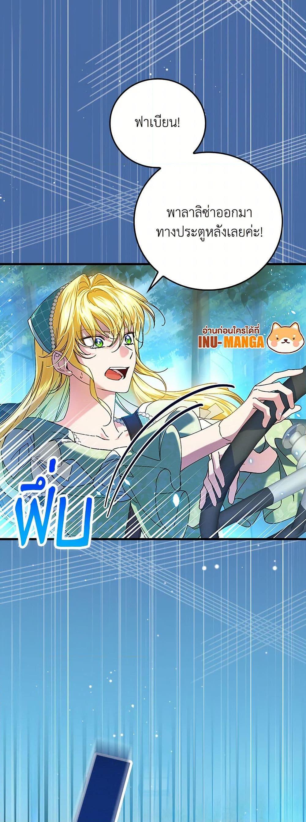 Manga-lc-com อ่านมังงะ อ่านการ์ตูน ออนไลน์ ฟรี The Perfect Plan for a Fairy-Tale Ending ตอนที่ 1 2 3 4 5 6 7 8 9 10 11 12 13 14 ฟรี ไม่มีโฆษณา Manga-lc - อ่าน มังงะ อ่าน การ์ตูน ออนไลน์ อ่านมังงะ ฟรี