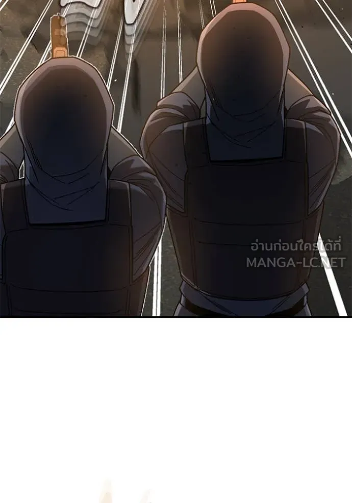 อัจฉริยะนอกคอก ตอนที่ 121 รูปที่ 9