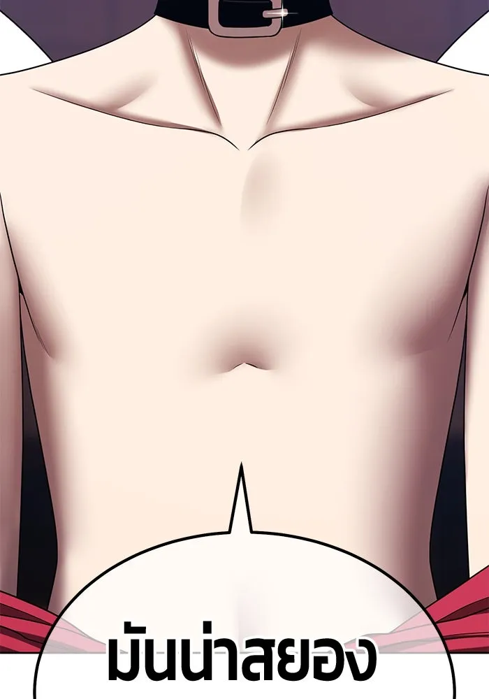 +99 ท่อนไม้พร้อมบวก ตอนที่ 33 ศัตรูที่แข็งแกร่งที่สุด (6) รูปที่ 71