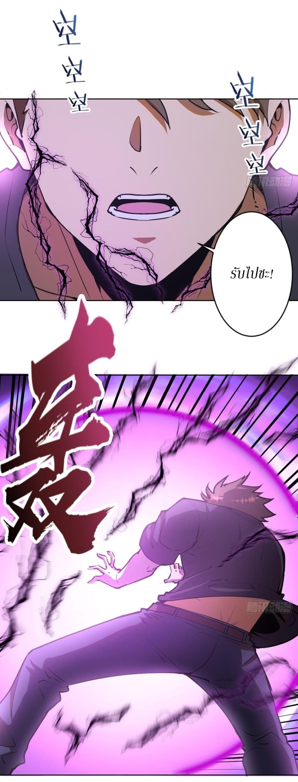 Manga-lc-com อ่านมังงะ อ่านการ์ตูน ออนไลน์ ฟรี King star emperor ตอนที่ 1 2 3 4 5 6 7 8 9 10 11 12 13 14 ฟรี ไม่มีโฆษณา Manga-lc - อ่าน มังงะ อ่าน การ์ตูน ออนไลน์ อ่านมังงะ ฟรี